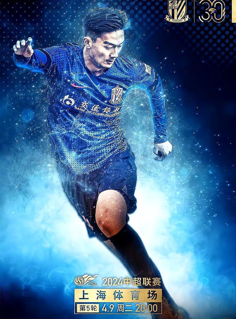 LOL比赛直播官网 -亚冠精英赛申花比赛