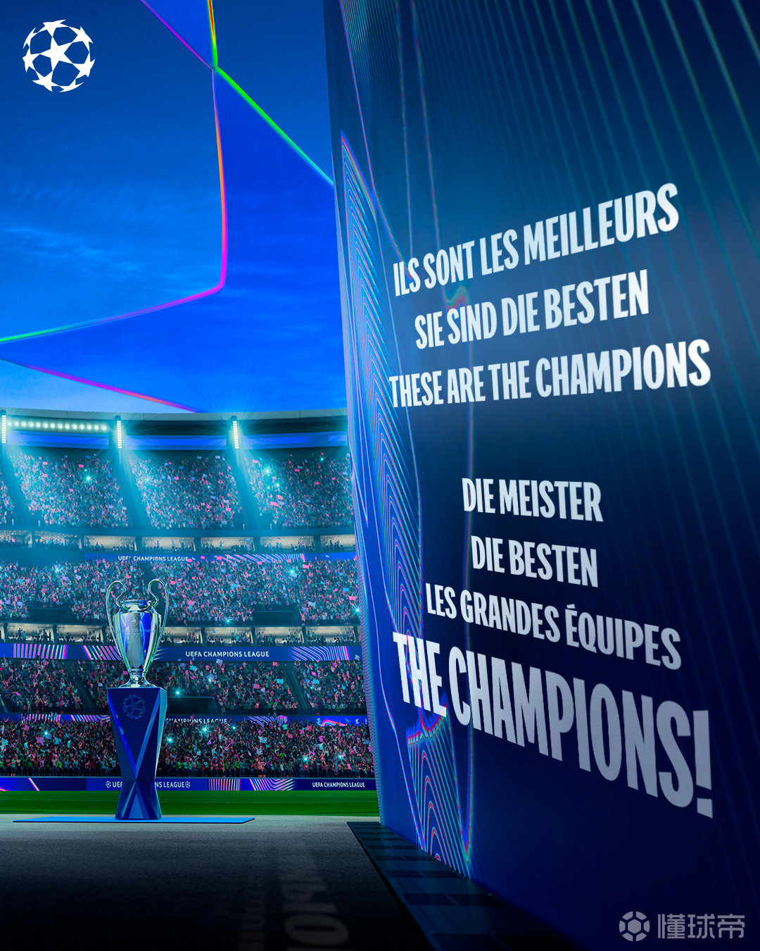 包含欧冠清晨走向成谜，拜仁慕尼黑队长鼓劲，质疑声仍在，球队文化再被提及的词条